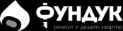 Фундук - Дизайн и ремонт квартир
